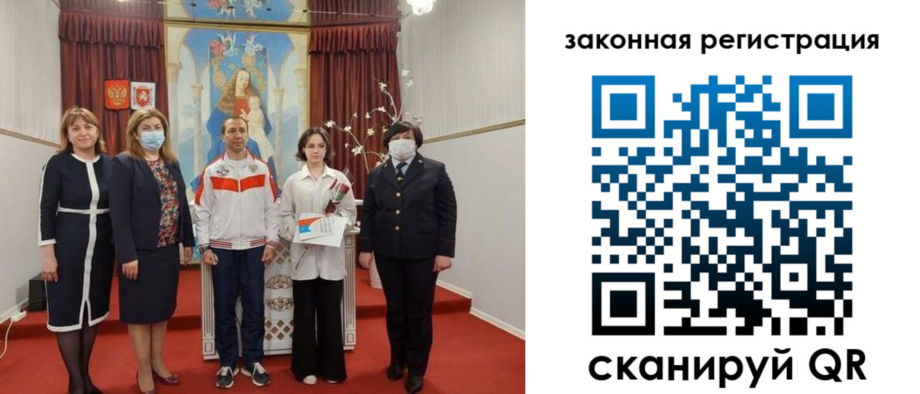 временная регистрация недорого в Стрежевом